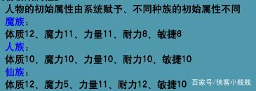梦幻西游怎么能重新加人物点 梦幻西游2025年人物属性点重置攻略