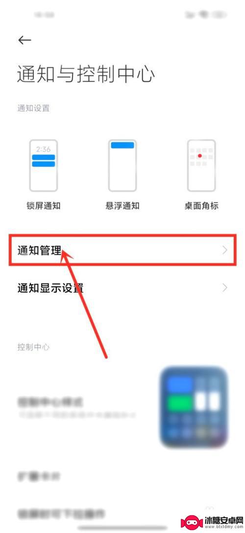 积木拼装模拟怎么关闭声音 游戏怎么关闭消息声音