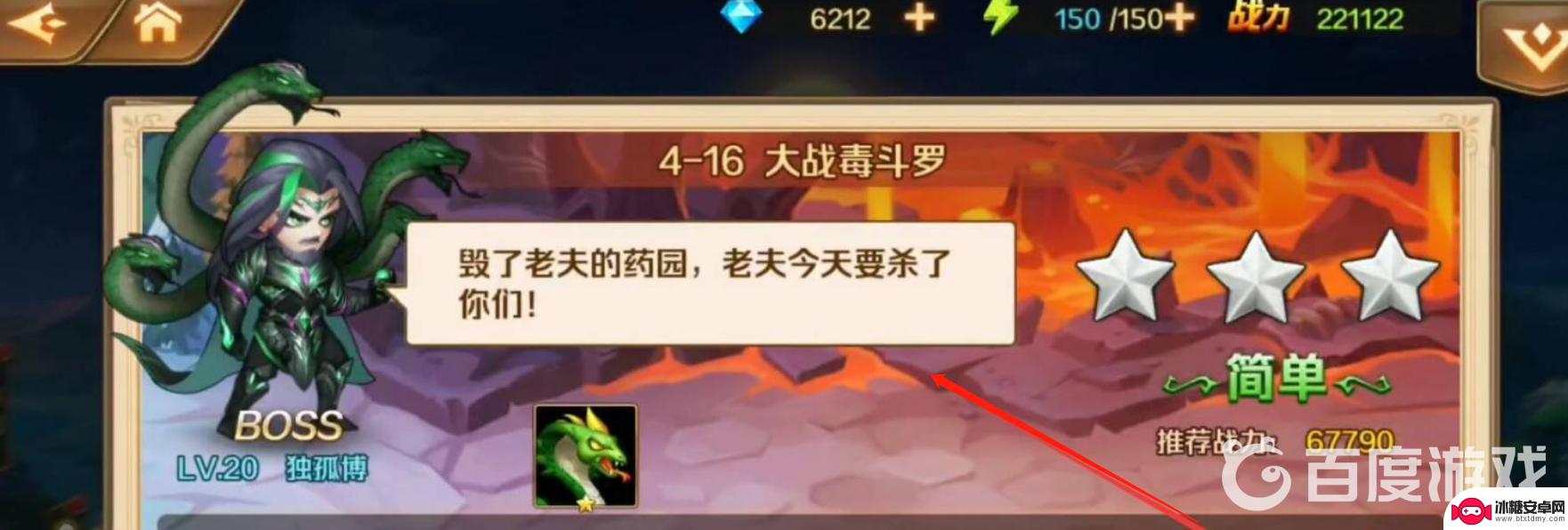 斗罗大陆怎么帮助求助魂师 新斗罗大陆援助魂师选哪个好