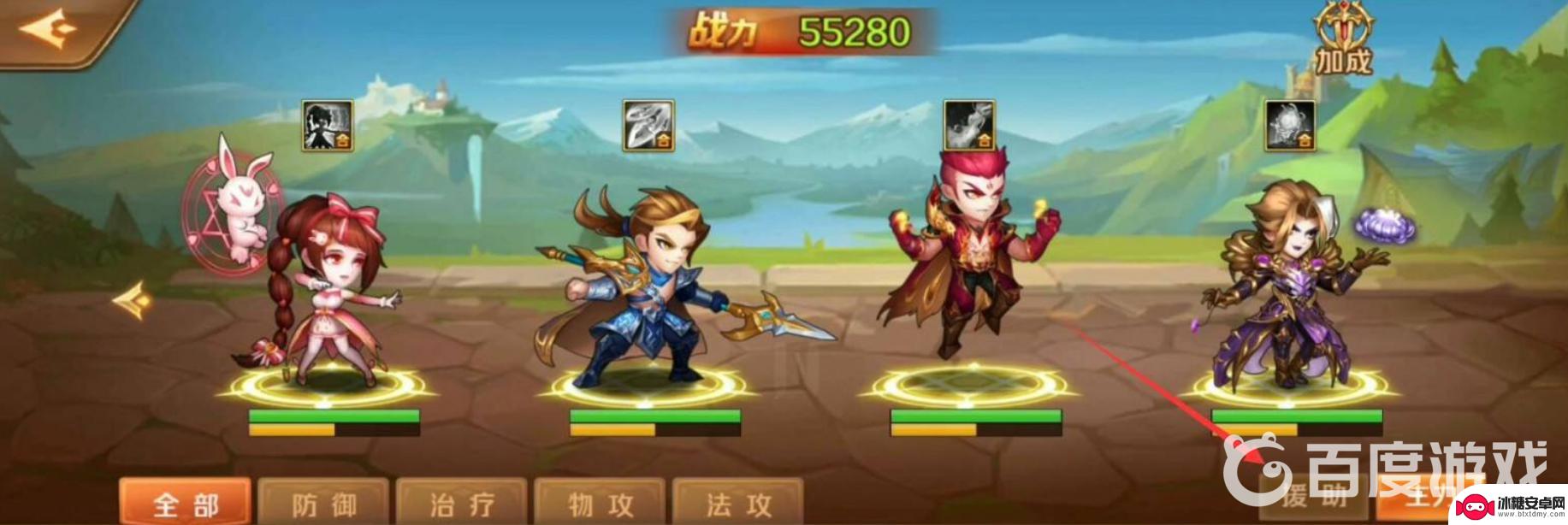 斗罗大陆怎么帮助求助魂师 新斗罗大陆援助魂师选哪个好
