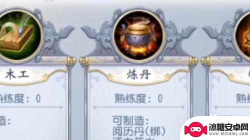 大唐无双如何快速学满生活技能 大唐无双手游生活技能学习方法