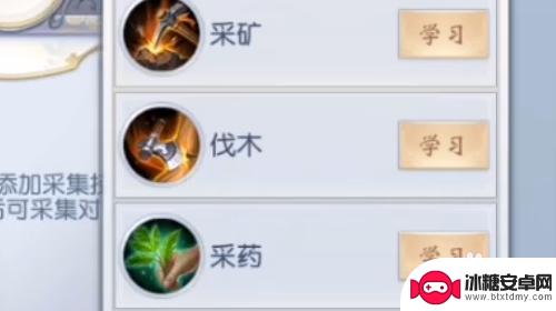 大唐无双如何快速学满生活技能 大唐无双手游生活技能学习方法