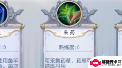 大唐无双如何快速学满生活技能 大唐无双手游生活技能学习方法