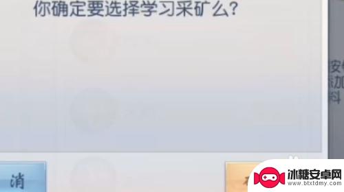 大唐无双如何快速学满生活技能 大唐无双手游生活技能学习方法