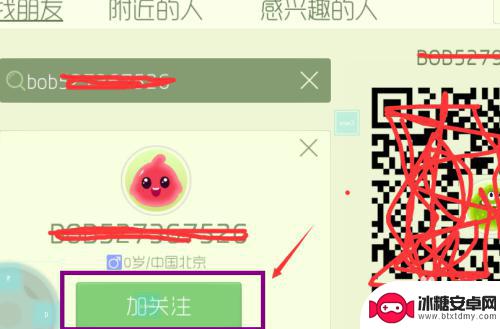 球球大作战怎么7个人玩 球球大作战组队玩游戏攻略