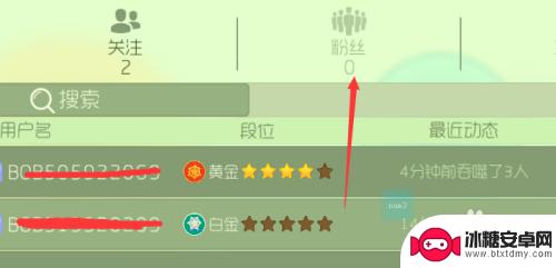 球球大作战怎么7个人玩 球球大作战组队玩游戏攻略