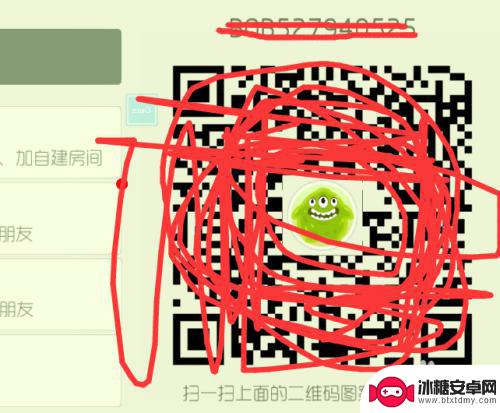 球球大作战怎么7个人玩 球球大作战组队玩游戏攻略