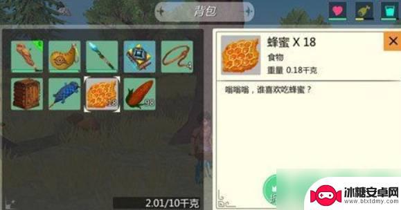 创造与魔法如何获得蜂蜜 创造与魔法蜂蜜获得方法