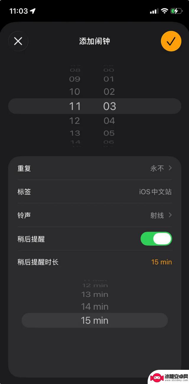 iOS26更新:10个功能让手机更好用