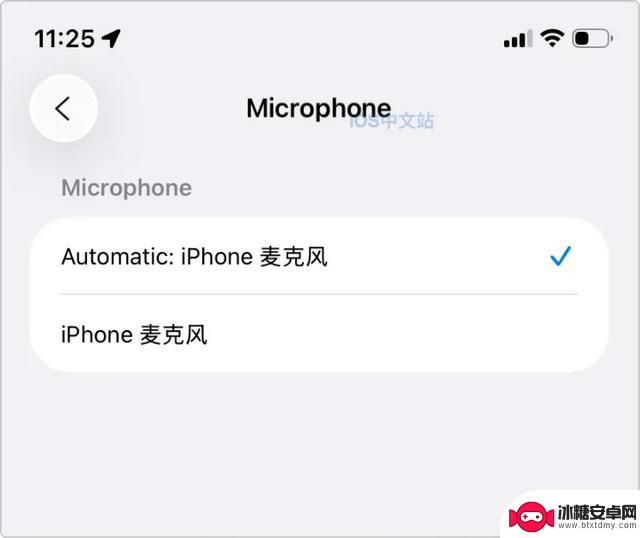 iOS26更新:10个功能让手机更好用
