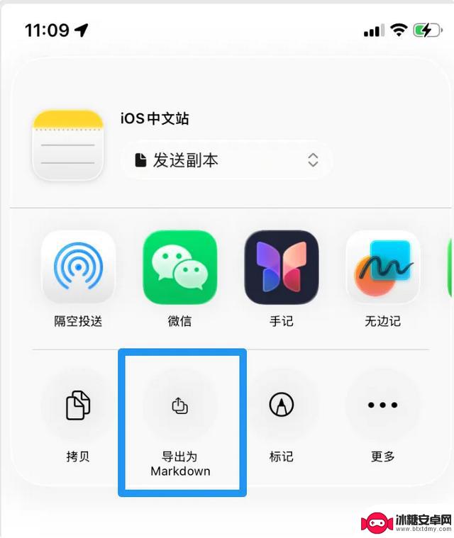 iOS26更新:10个功能让手机更好用
