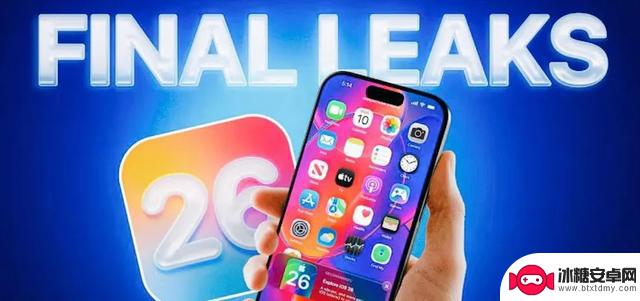 iOS26更新:10个功能让手机更好用