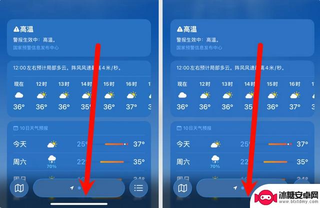 iOS26更新:10个功能让手机更好用