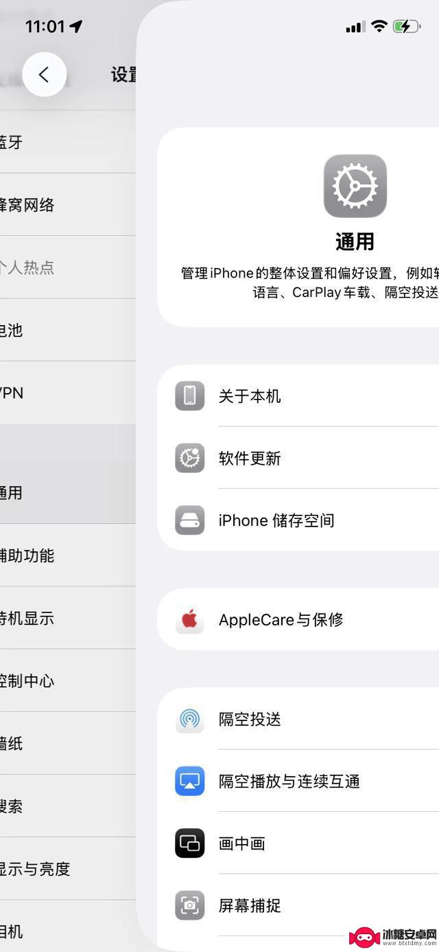 iOS26更新:10个功能让手机更好用