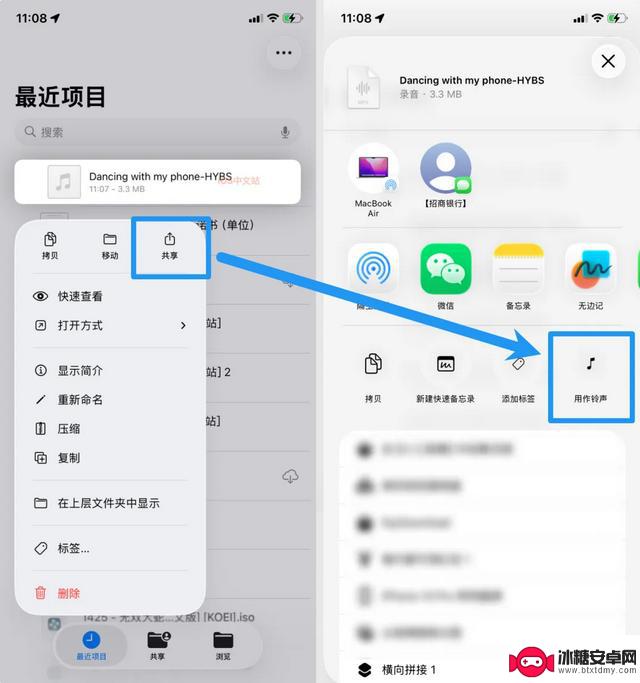 iOS26更新:10个功能让手机更好用
