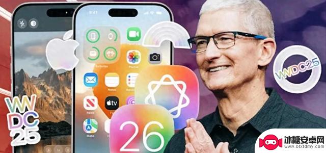 iOS26更新：10个功能让手机更好用