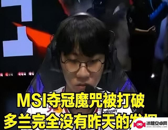 结束MSI冠军魔咒！AL圣枪哥事件终结，BLG遭受重大损失