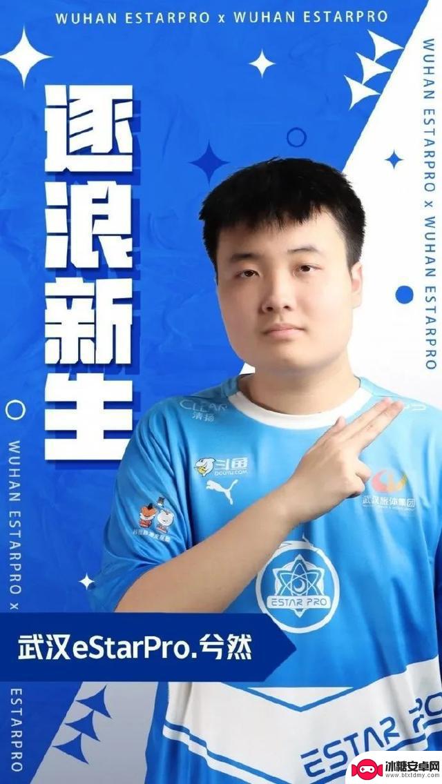 21岁电竞选手在凌晨发出长篇遗书，最新消息引人关注