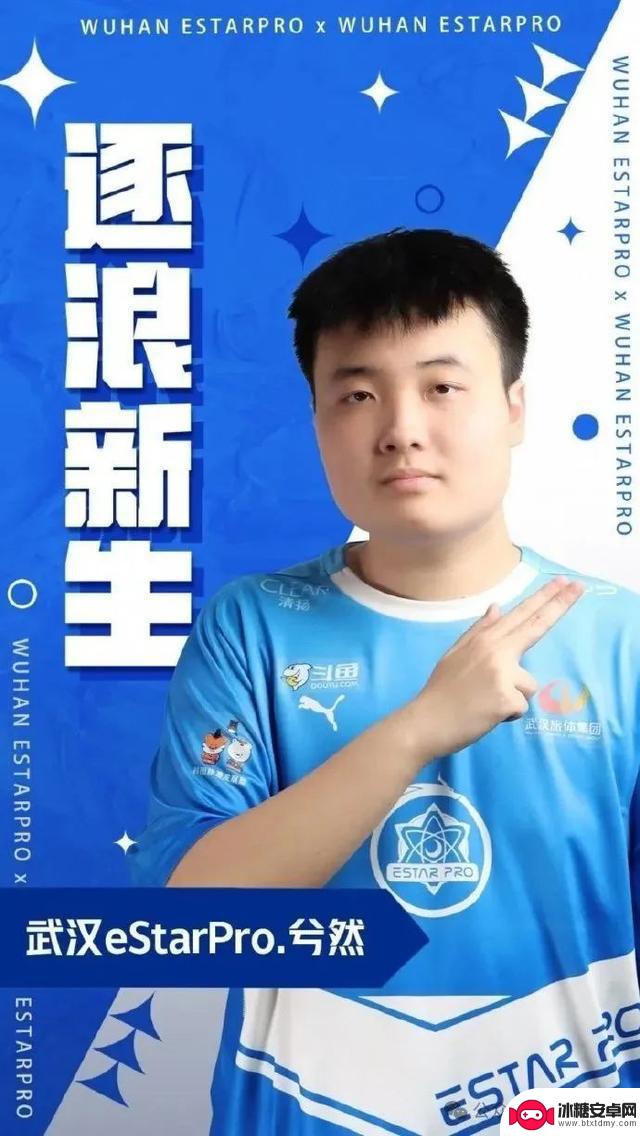 王者荣耀电竞选手兮然凌晨发千字遗书，俱乐部紧急报警：已找到并正在前往医院，微博引发关注