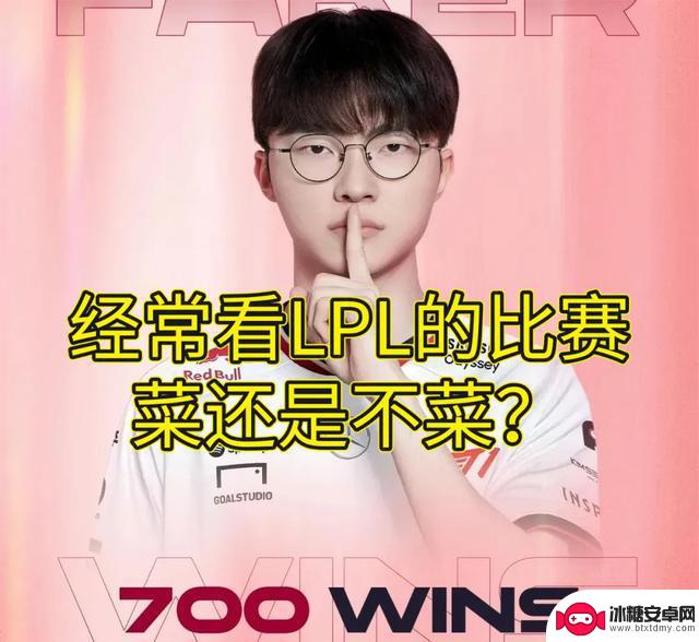LPL赛场上最受争议的比赛：究竟是神级对决还是神人较量？LPL顶尖AD选手将退役？