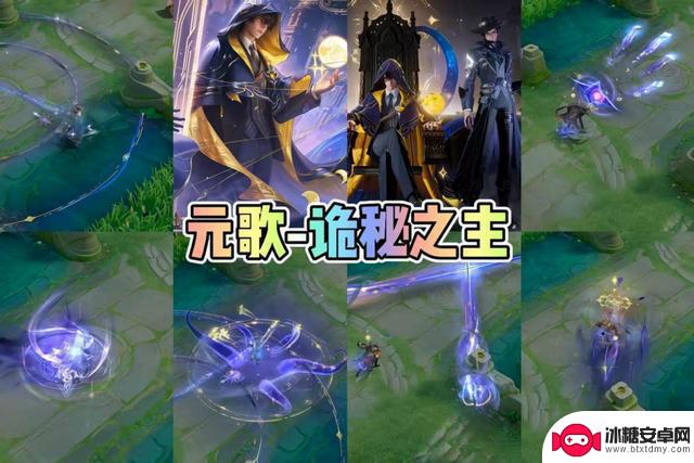 王者联动神秘之主！新增两名传说英雄和两名史诗勇者？限时免费获取西施织梦人！