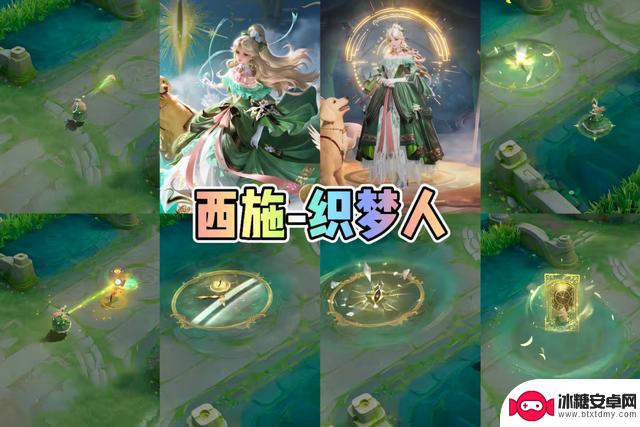王者联动神秘之主！新增两名传说英雄和两名史诗勇者？限时免费获取西施织梦人！