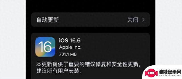 iOS 16.6 验证已关闭，没办法降级