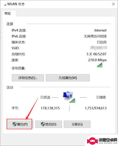 steam微信二维码出不来 Steam无法加载微信支付