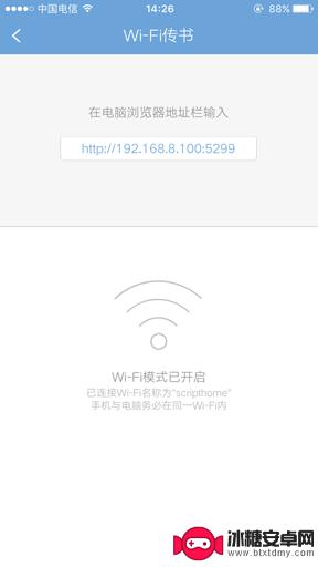 苹果手机如何导入qq阅读 QQ阅读iphone版电子书导入教程