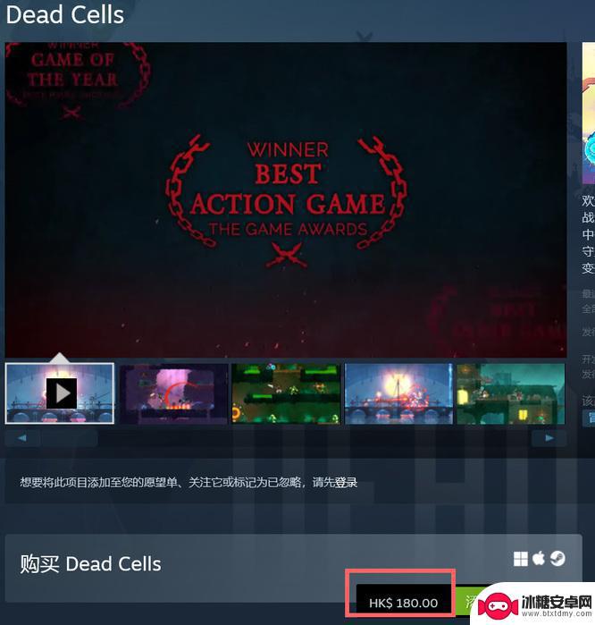 重生细胞在steam卖多少 重生细胞完整版价格