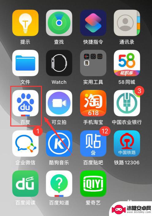 头像怎么上传手机上 如何在苹果手机Apple ID账号上上传头像