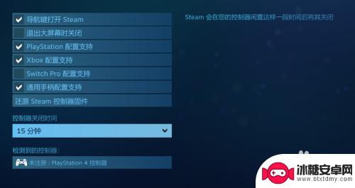 steam 配什么手柄 Steam如何连接手柄