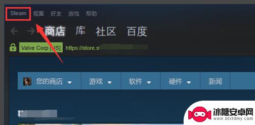 steam游戏内帧数怎么放大 Steam如何设置游戏显示帧数