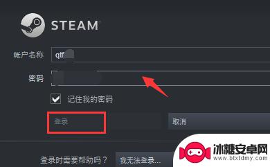 steam游戏内帧数怎么放大 Steam如何设置游戏显示帧数