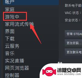 steam游戏内帧数怎么放大 Steam如何设置游戏显示帧数