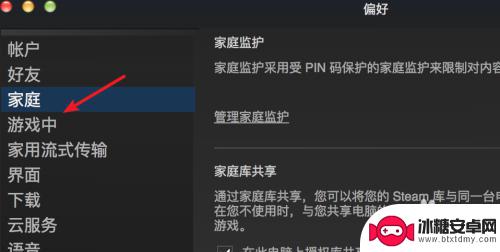 steam帧率显示 Steam游戏如何显示帧数