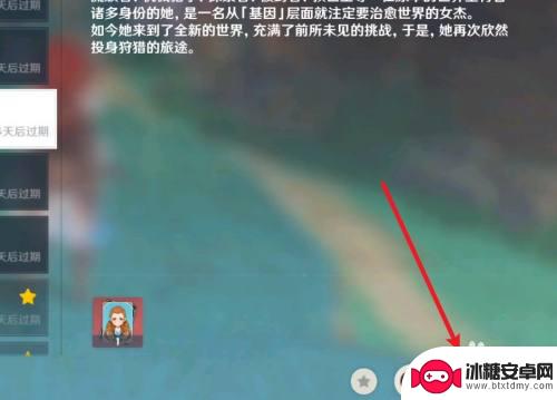 原神艾洛伊多少级可以获得 如何获得原神新角色埃洛伊