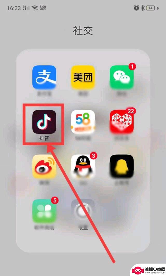 抖音是否可以介入(抖音是否可以介入退款申请)