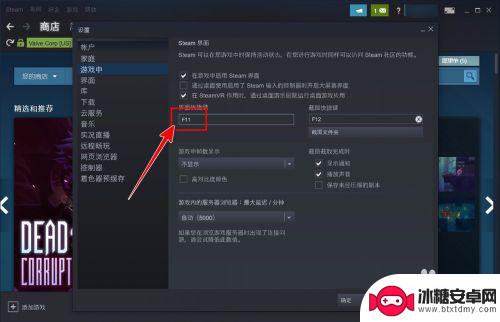 游戏中steam界面快捷键 如何在Steam中更改界面快捷键