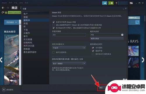 游戏中steam界面快捷键 如何在Steam中更改界面快捷键