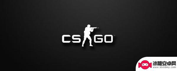 steam csgo怎么反和谐 《csgo》蒸汽平台如何解除和谐限制