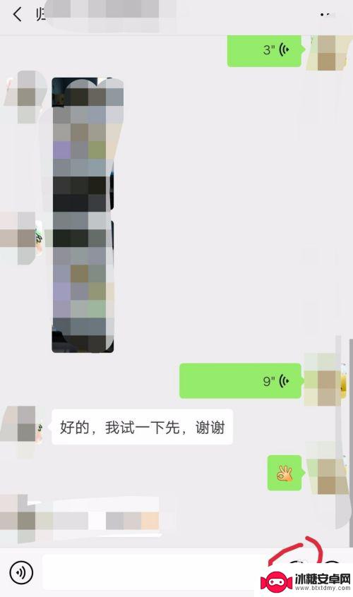 手机自拍如何有表情包 微信自拍表情怎么制作