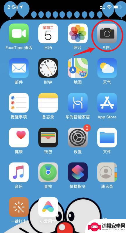 手机拍照没有闪光灯怎么办 iPhone拍照闪光灯不亮原因