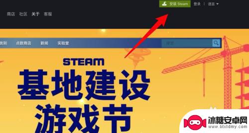 苹果能下steam吗 苹果电脑能玩Steam游戏吗