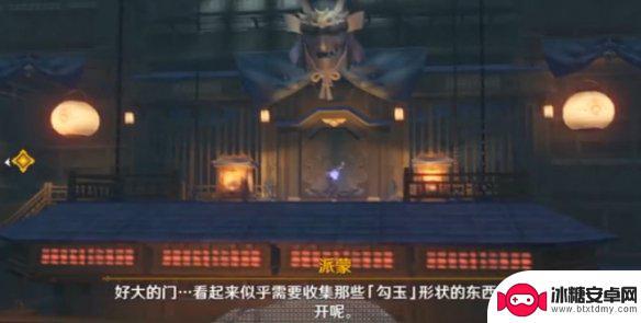 原神监狱03 《原神手游》于狱中绽放之花任务流程详解