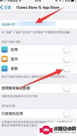 ipad与iphone如何同步 苹果手机iphone与ipad同步设置步骤