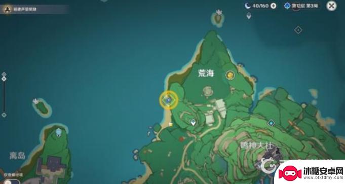 原神稻妻刃连岛第五块石板位置 原神第五块石板四个挖掘点在哪个区域