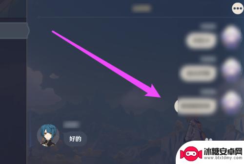 电脑原神怎么打开聊天框 电脑版原神如何打开聊天框