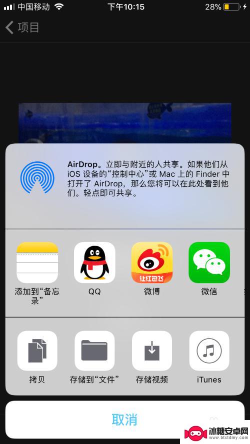 在手机上怎么处理视频 iPhone中如何使用iMovie处理教程