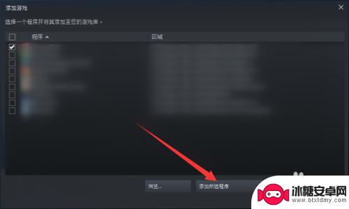 steam怎么把游戏入库 Steam如何添加游戏到游戏库